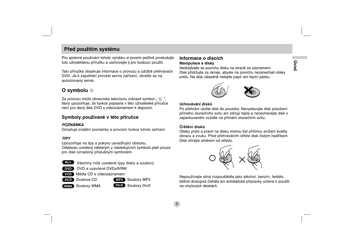 LG DP271B User Manual | Page 89 / 211