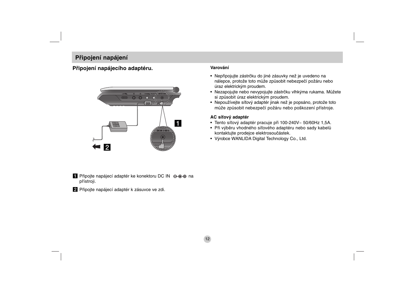 LG DP271B User Manual | Page 96 / 211