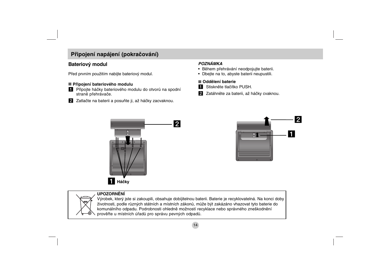 LG DP271B User Manual | Page 98 / 211