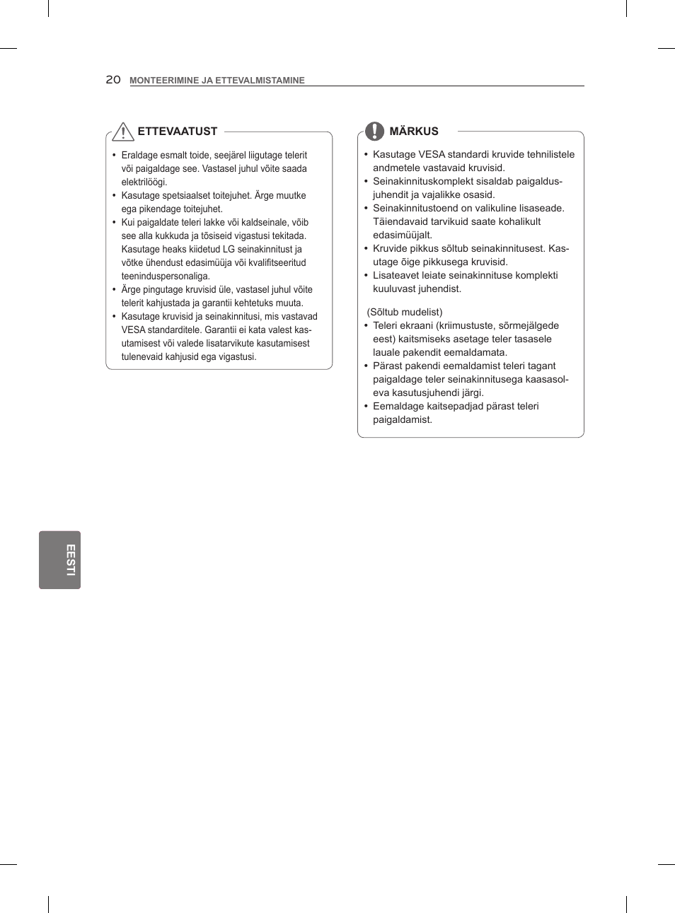 LG 47LM860V User Manual | Page 226 / 521