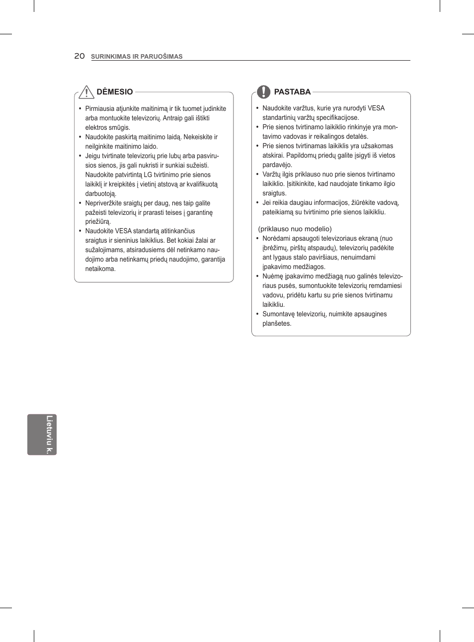 LG 47LM860V User Manual | Page 254 / 521