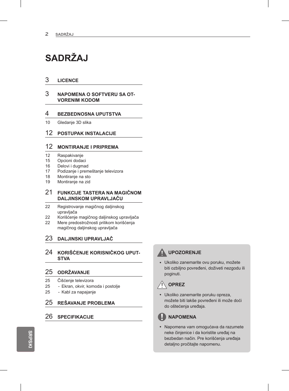 Sadržaj | LG 47LM860V User Manual | Page 320 / 521