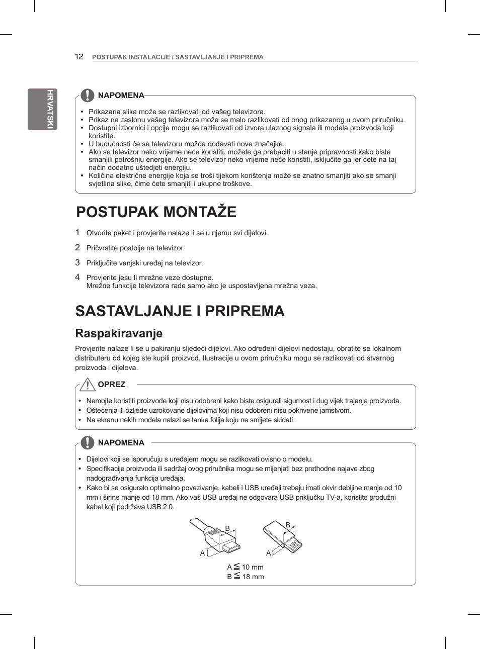 Postupak montaže, Sastavljanje i priprema, Raspakiravanje | LG 47LM860V User Manual | Page 358 / 521