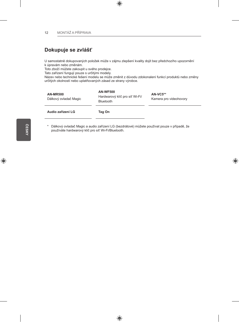 Dokupuje se zvlášť | LG 47LB570V User Manual | Page 110 / 392