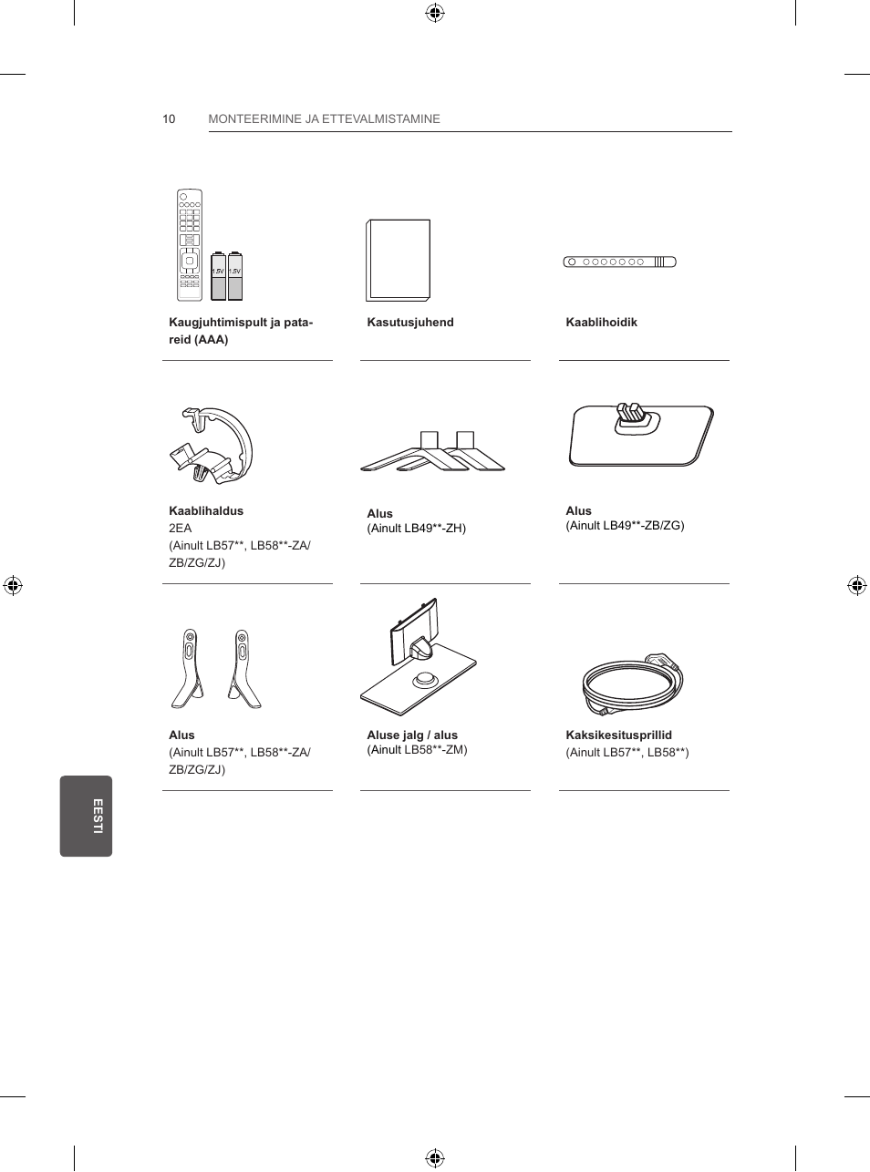 LG 47LB570V User Manual | Page 196 / 392