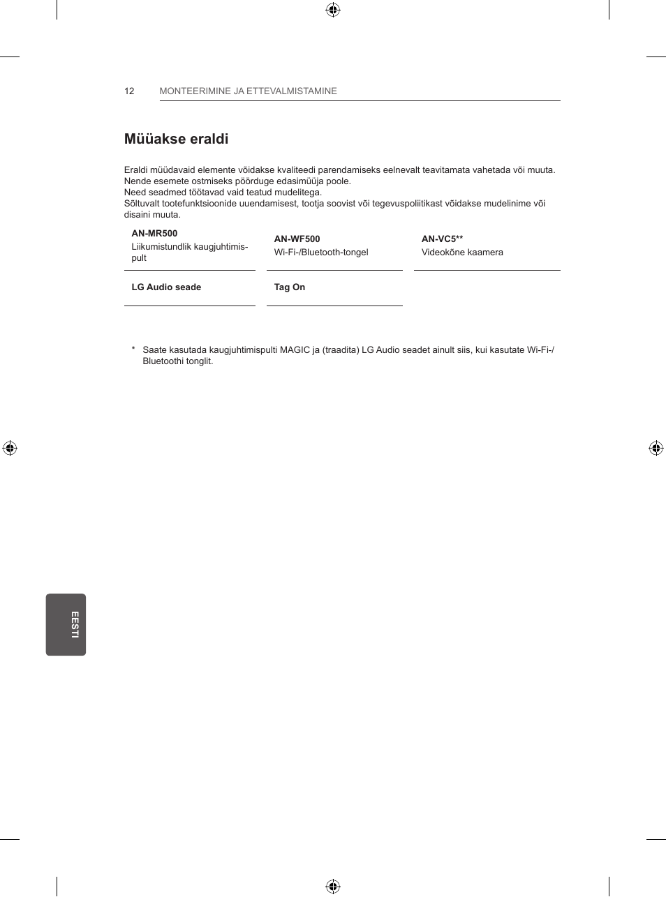 Müüakse eraldi | LG 47LB570V User Manual | Page 198 / 392