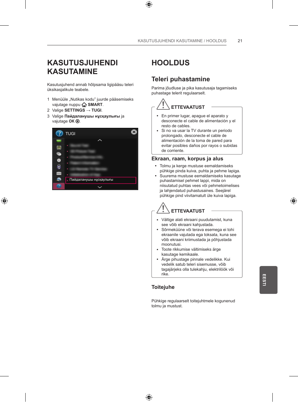 Kasutusjuhendi kasutamine, Hooldus, Teleri puhastamine | LG 47LB570V User Manual | Page 207 / 392