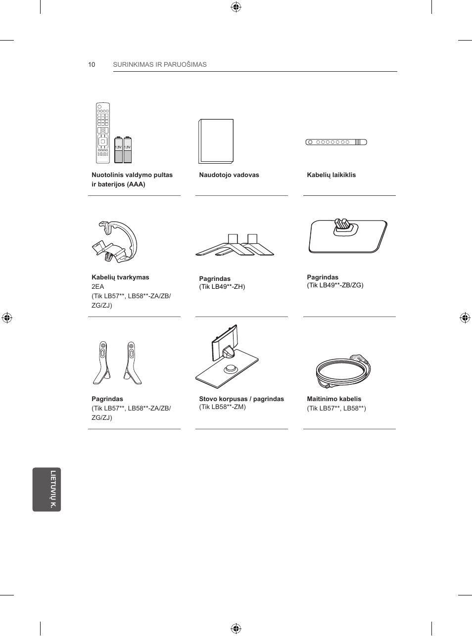 LG 47LB570V User Manual | Page 218 / 392