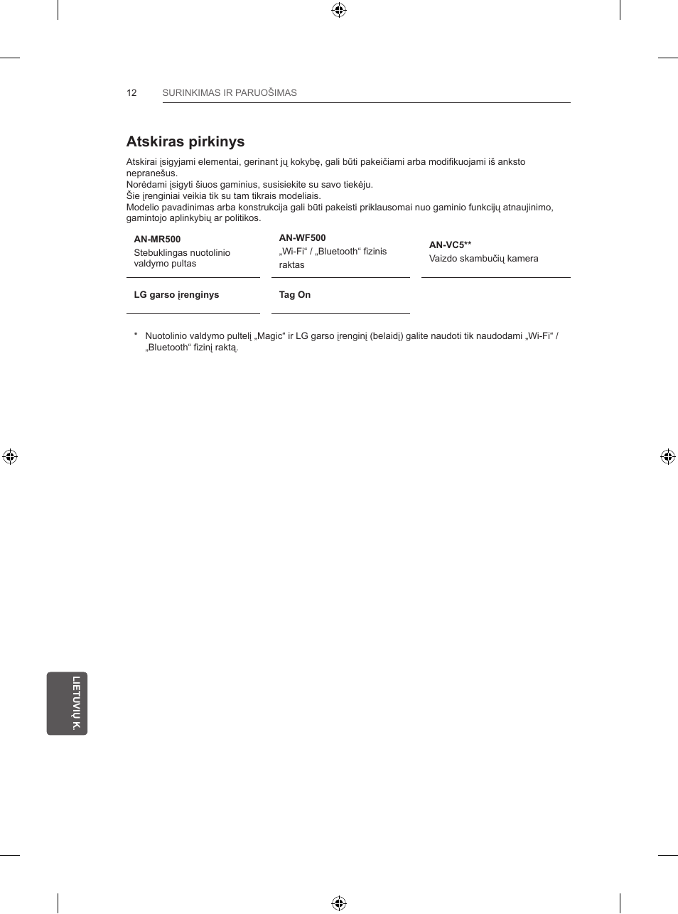 Atskiras pirkinys | LG 47LB570V User Manual | Page 220 / 392