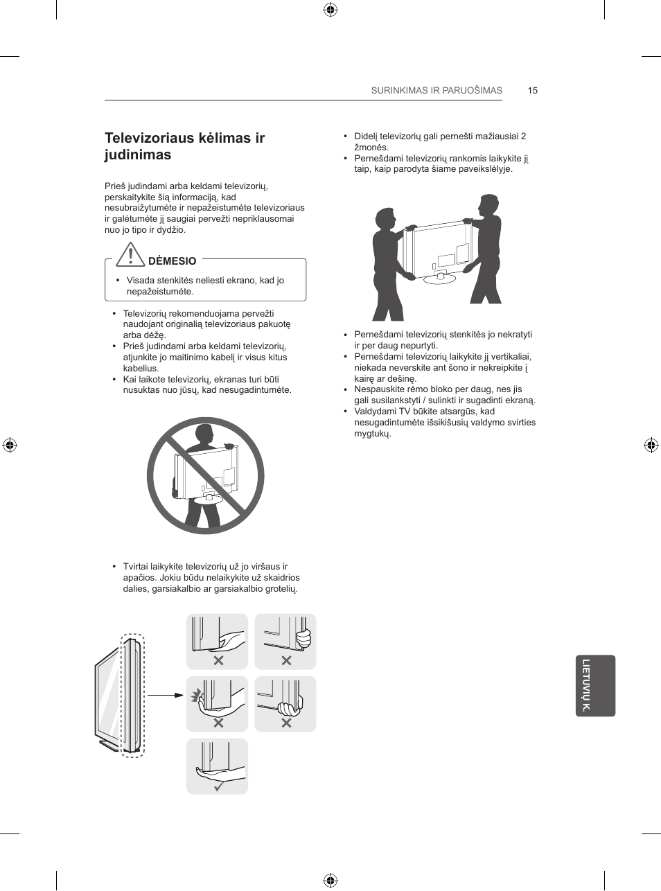 Televizoriaus kėlimas ir judinimas | LG 47LB570V User Manual | Page 223 / 392