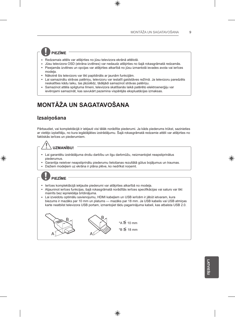 Montāža un sagatavošana, Izsaiņošana | LG 47LB570V User Manual | Page 239 / 392