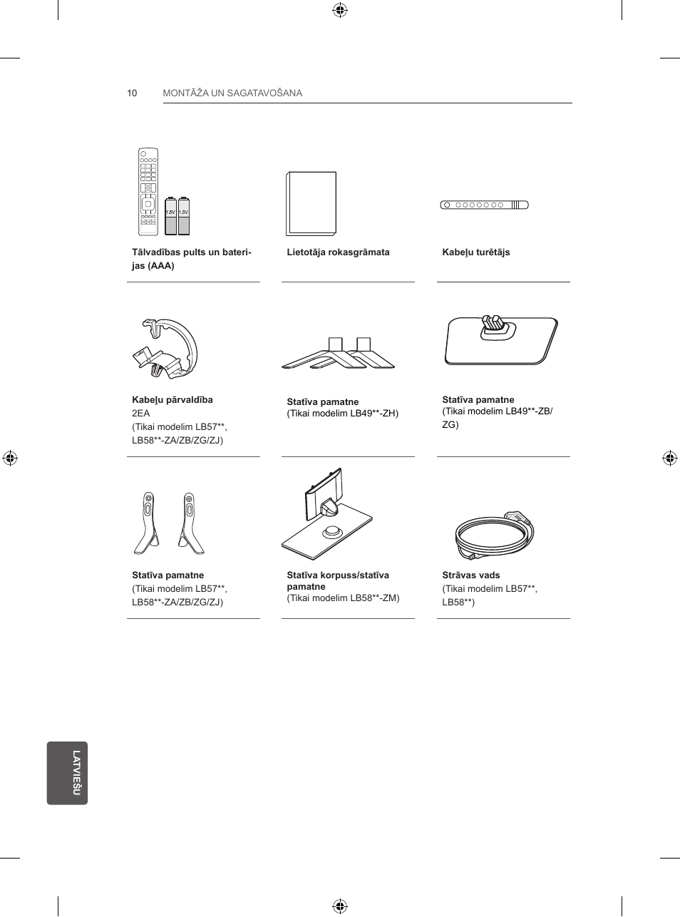 LG 47LB570V User Manual | Page 240 / 392