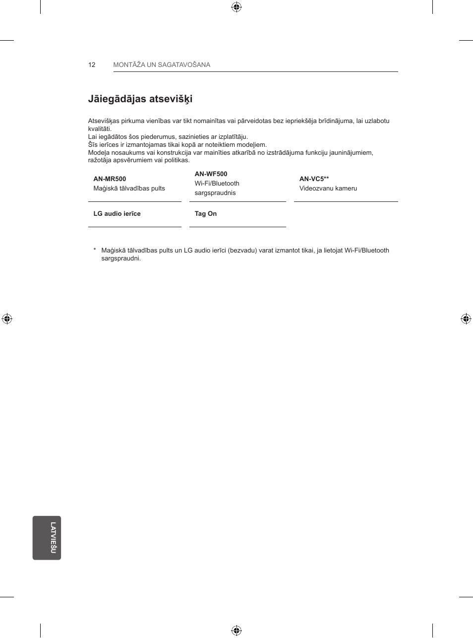 Jāiegādājas atsevišķi | LG 47LB570V User Manual | Page 242 / 392