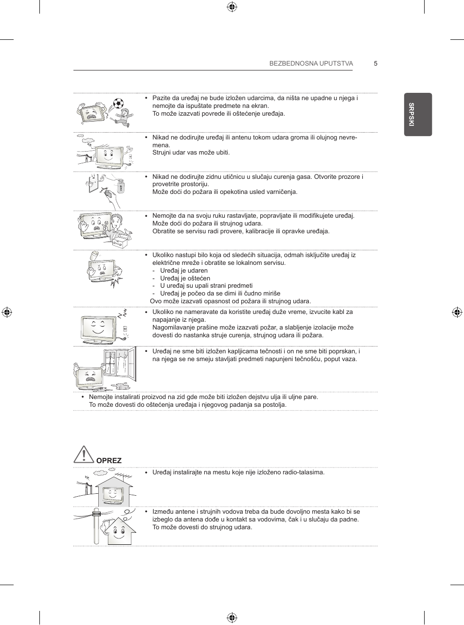 LG 47LB570V User Manual | Page 257 / 392