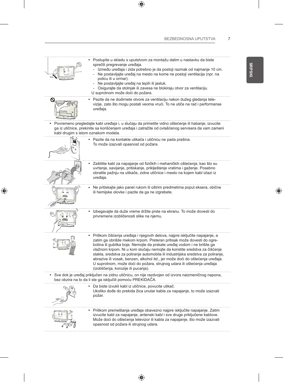 LG 47LB570V User Manual | Page 259 / 392