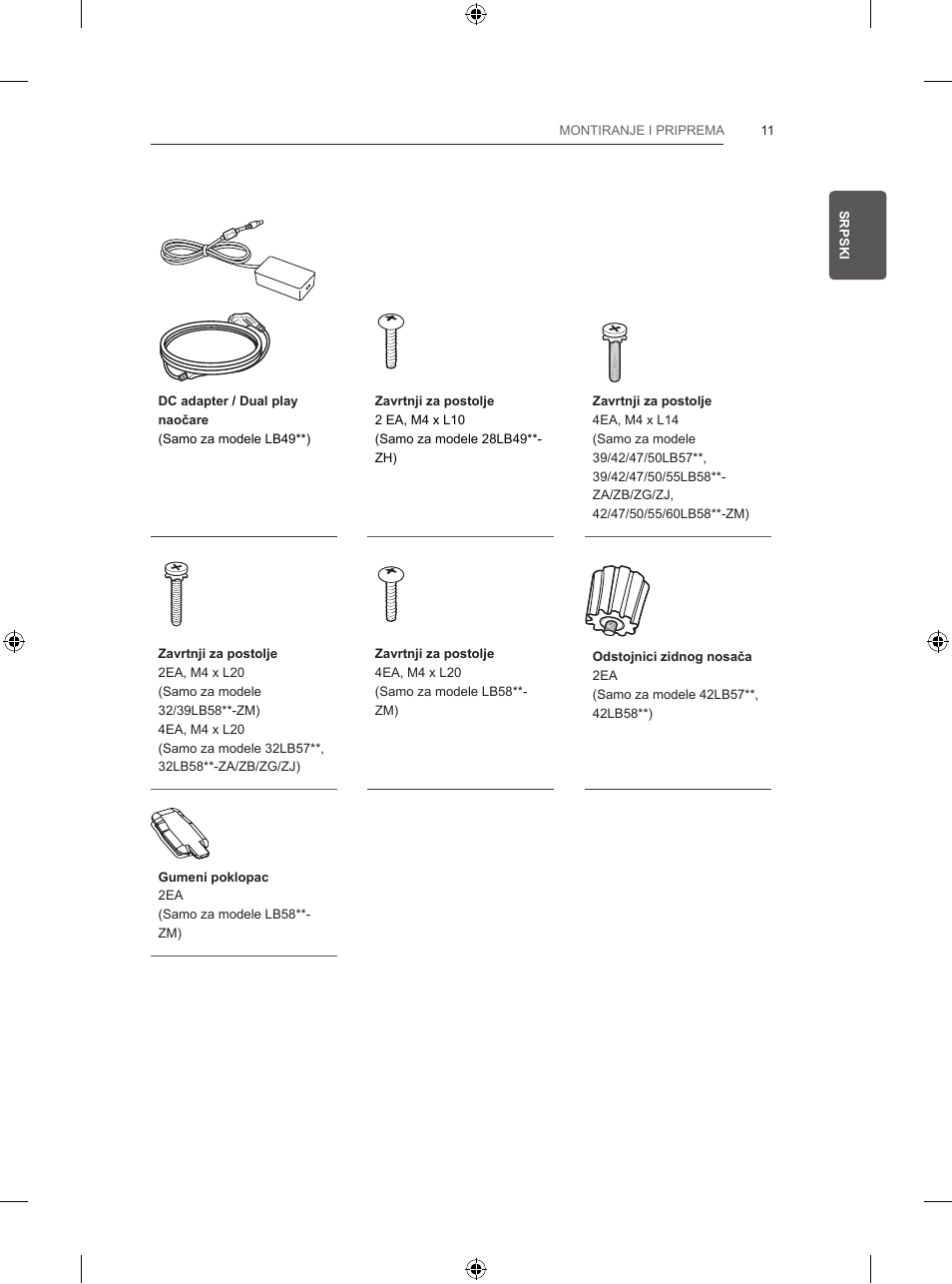 LG 47LB570V User Manual | Page 263 / 392