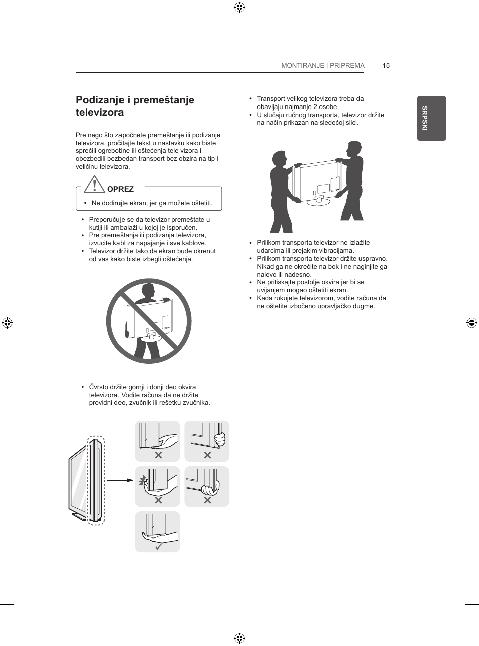 Podizanje i premeštanje televizora | LG 47LB570V User Manual | Page 267 / 392