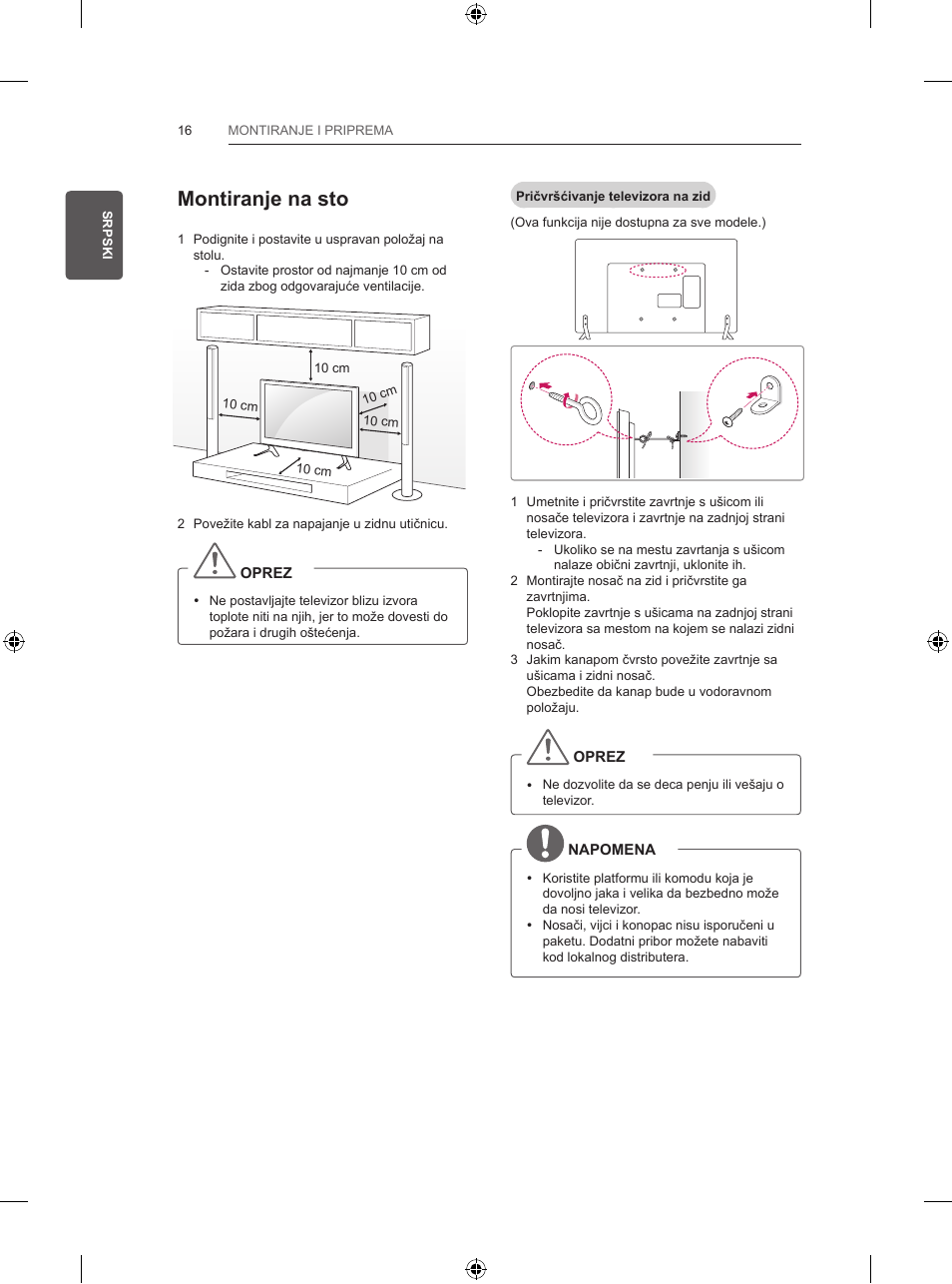 Montiranje na sto | LG 47LB570V User Manual | Page 268 / 392