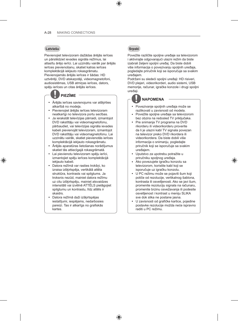 LG 47LB570V User Manual | Page 28 / 392