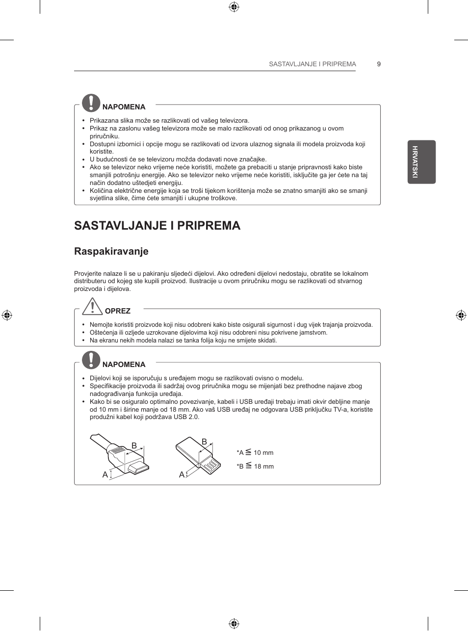 Sastavljanje i priprema, Raspakiravanje | LG 47LB570V User Manual | Page 283 / 392