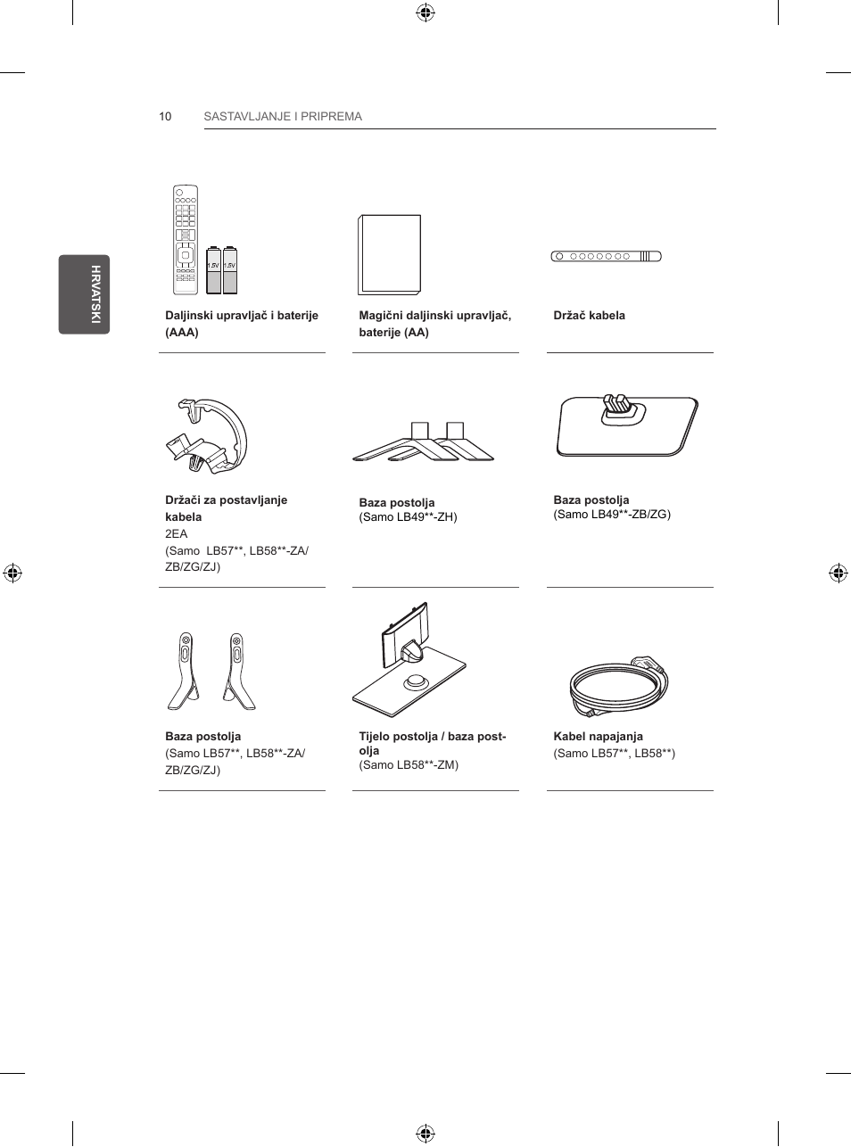 LG 47LB570V User Manual | Page 284 / 392