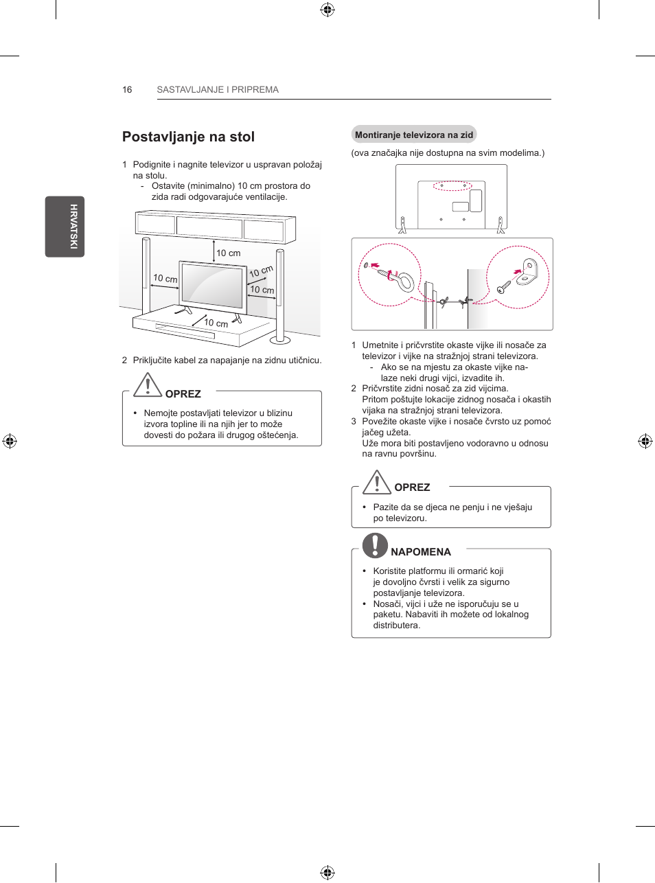 Postavljanje na stol | LG 47LB570V User Manual | Page 290 / 392