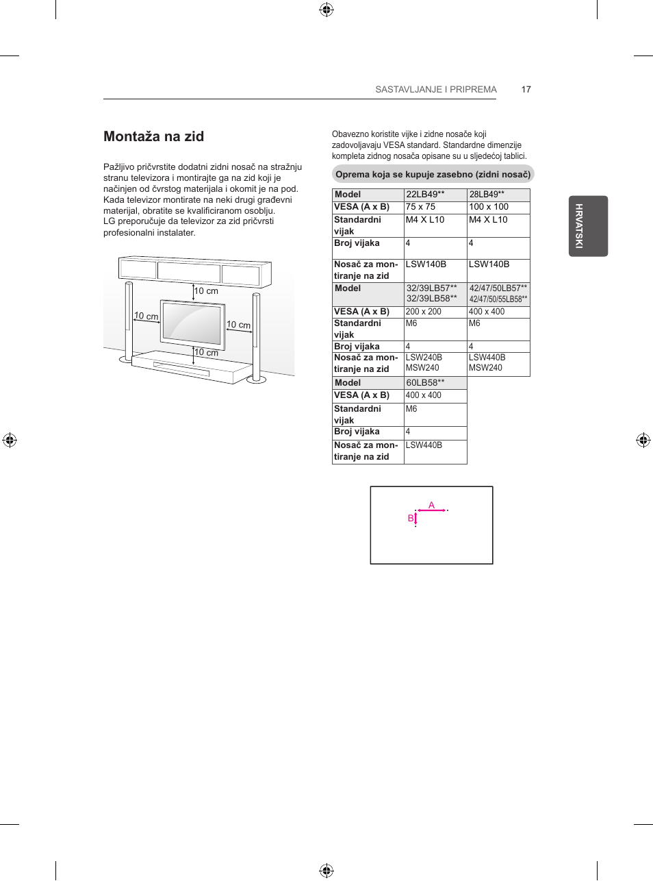 Montaža na zid | LG 47LB570V User Manual | Page 291 / 392