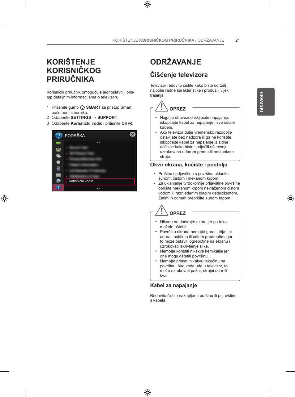 Korištenje korisničkog priručnika, Održavanje, Čišćenje televizora | LG 47LB570V User Manual | Page 295 / 392