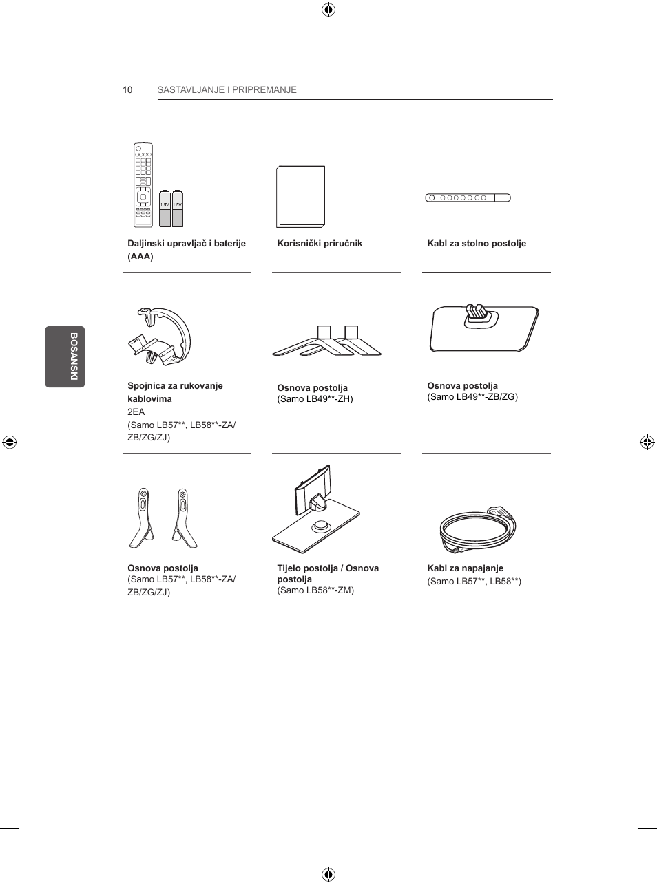 LG 47LB570V User Manual | Page 328 / 392