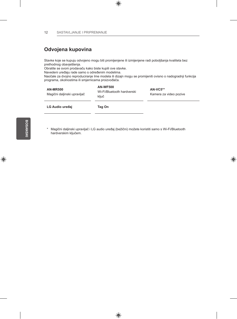 Odvojena kupovina | LG 47LB570V User Manual | Page 330 / 392