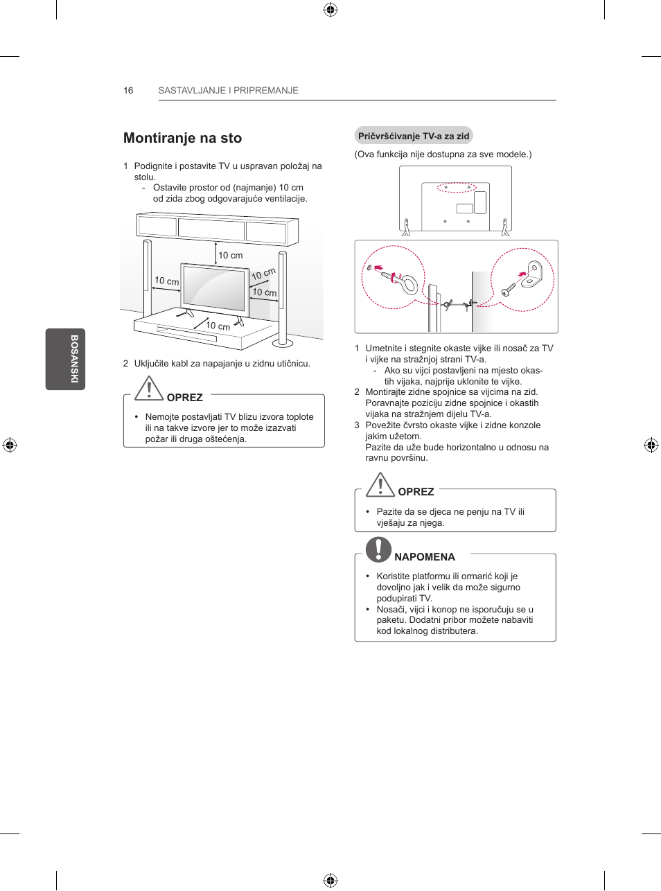 Montiranje na sto | LG 47LB570V User Manual | Page 334 / 392