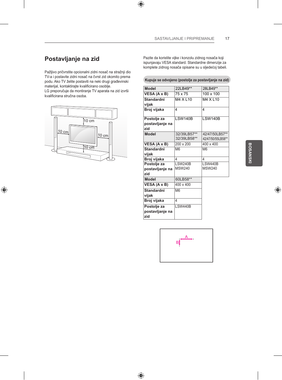 Postavljanje na zid | LG 47LB570V User Manual | Page 335 / 392