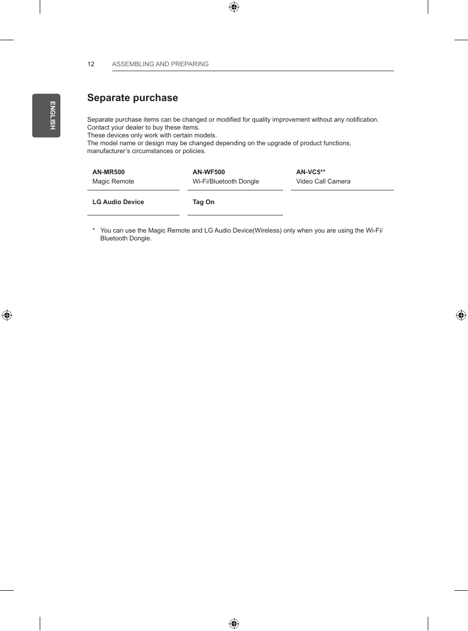 Separate purchase | LG 47LB570V User Manual | Page 44 / 392