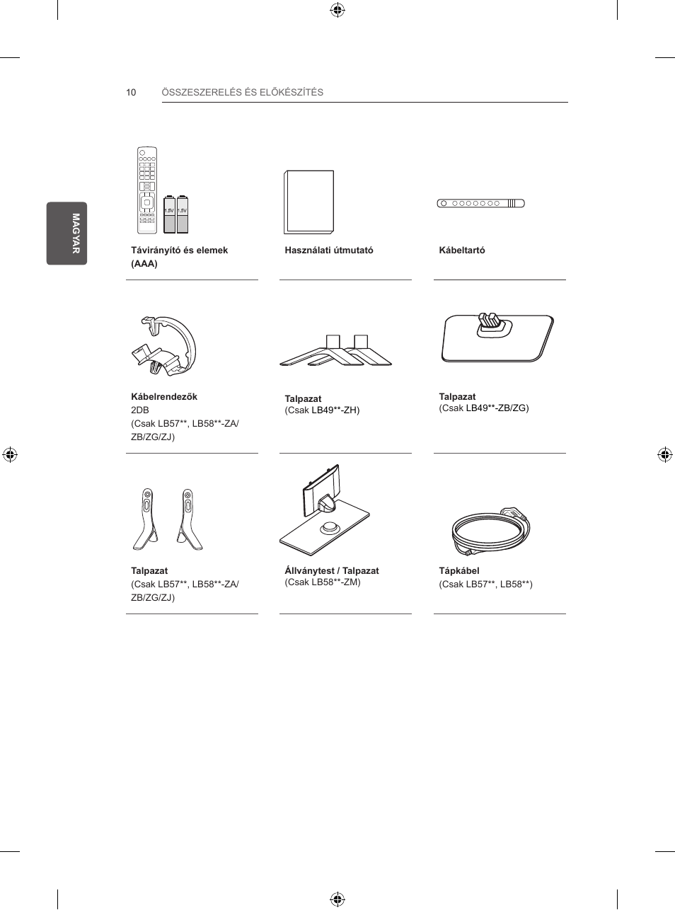 LG 47LB570V User Manual | Page 64 / 392