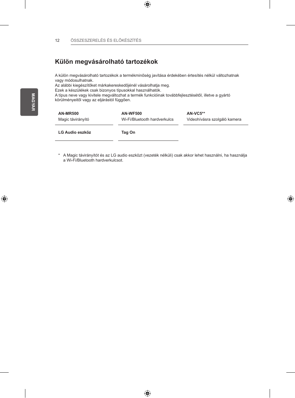 Külön megvásárolható tartozékok | LG 47LB570V User Manual | Page 66 / 392