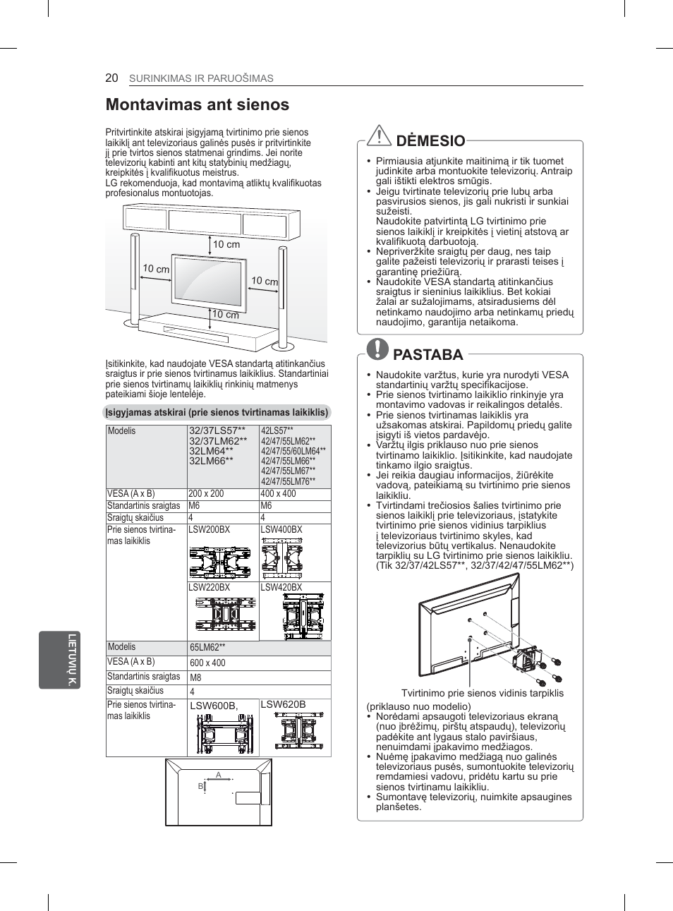 0rqwdylpdvdqwvlhqrv, Ơ0(6,2 | LG 37LS570S User Manual | Page 255 / 519