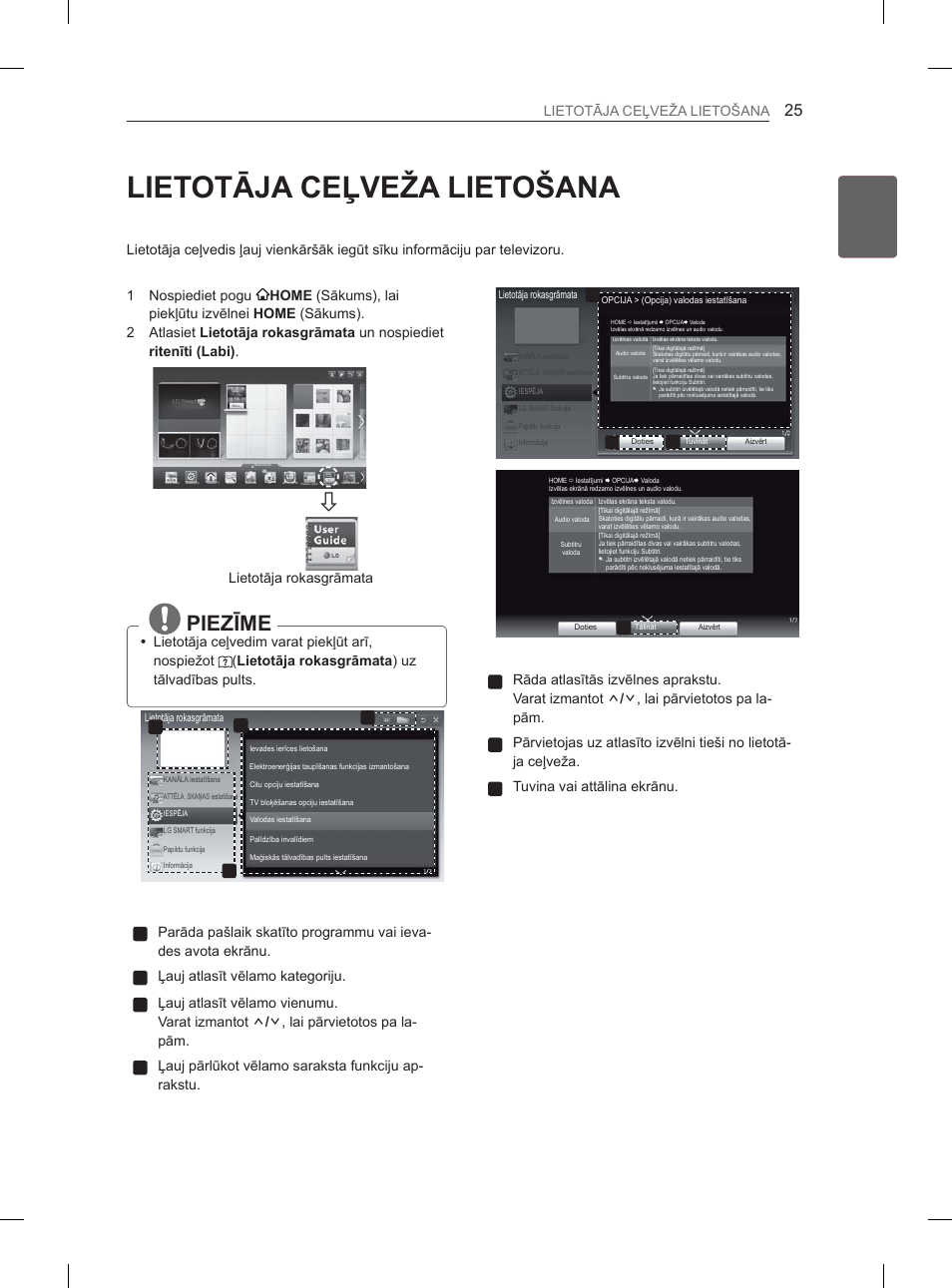 3,(=ʈ0, Lietotɨja rokasgrɨmata | LG 37LS570S User Manual | Page 288 / 519