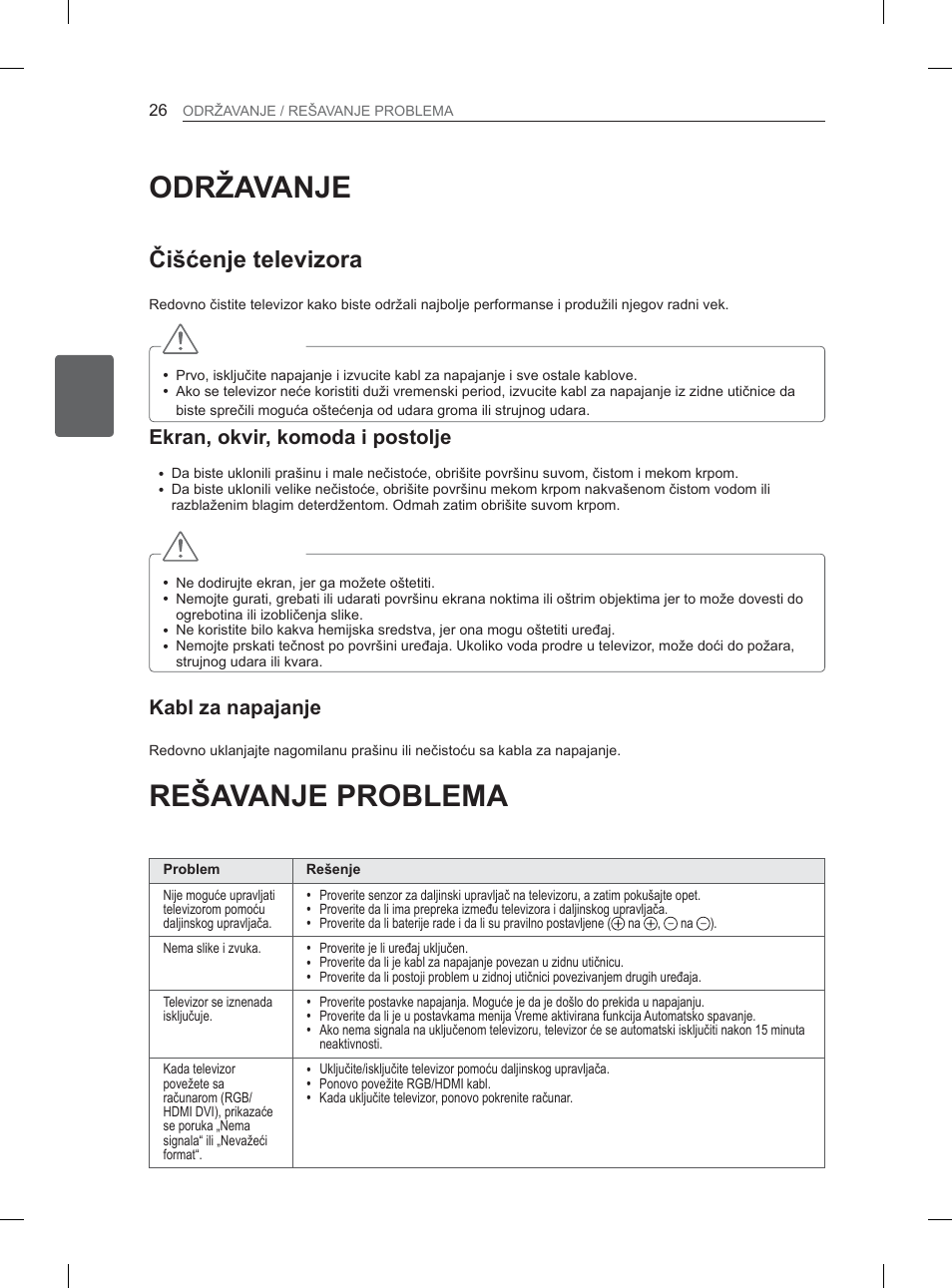 2'5ä$9$1, Ýlãühqmhwhohyl]rud, Oprez | Nudqrnylunrprgdlsrvwromh, Deo]dqdsdmdqmh | LG 37LS570S User Manual | Page 345 / 519