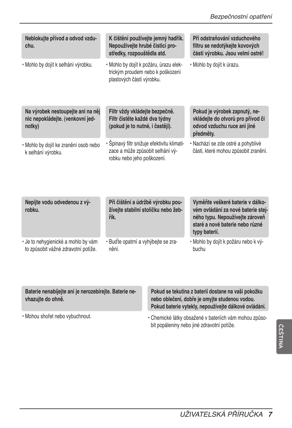 LG MV12AH User Manual | Page 203 / 413