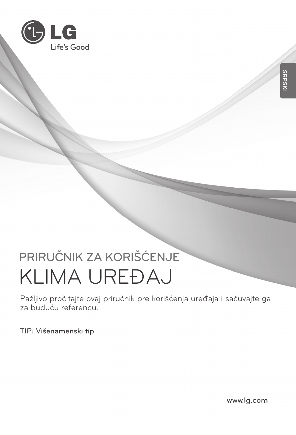 12)mfl67605118(세르비아), Klima uređaj, Priručnik za korišćenje | LG MV12AH User Manual | Page 269 / 413