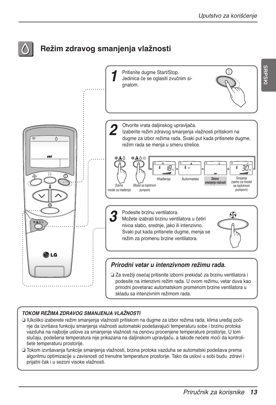 Režim zdravog smanjenja vlažnosti | LG MV12AH User Manual | Page 281 / 413