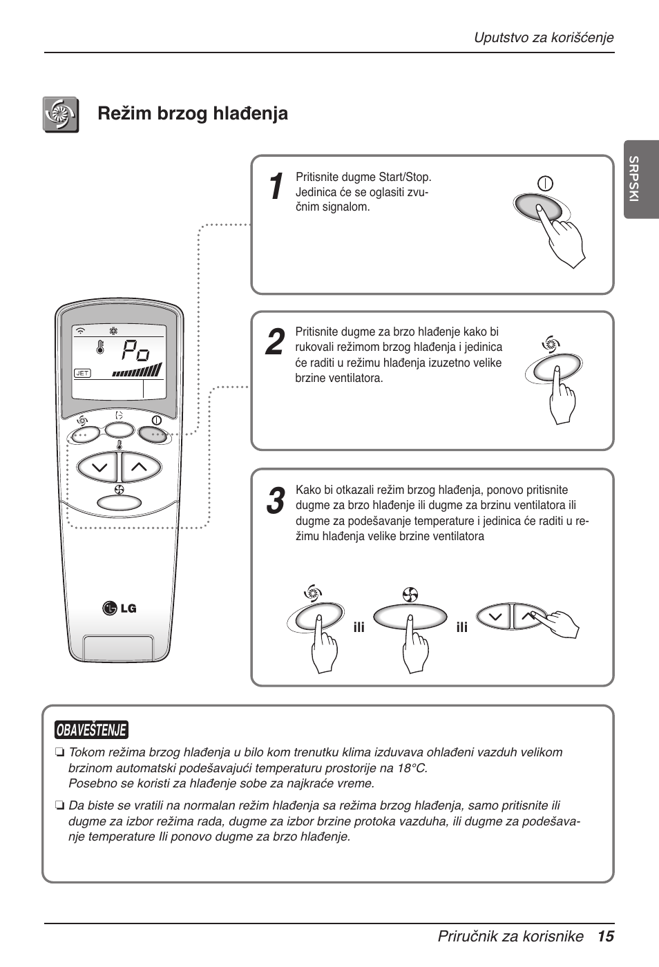 LG MV12AH User Manual | Page 283 / 413