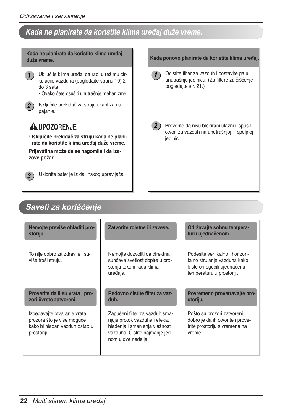 LG MV12AH User Manual | Page 290 / 413