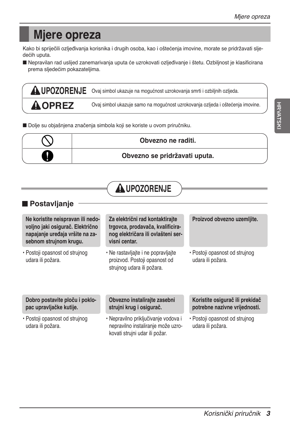 Mjere opreza, Upozorenje oprez, Upozorenje | LG MV12AH User Manual | Page 295 / 413