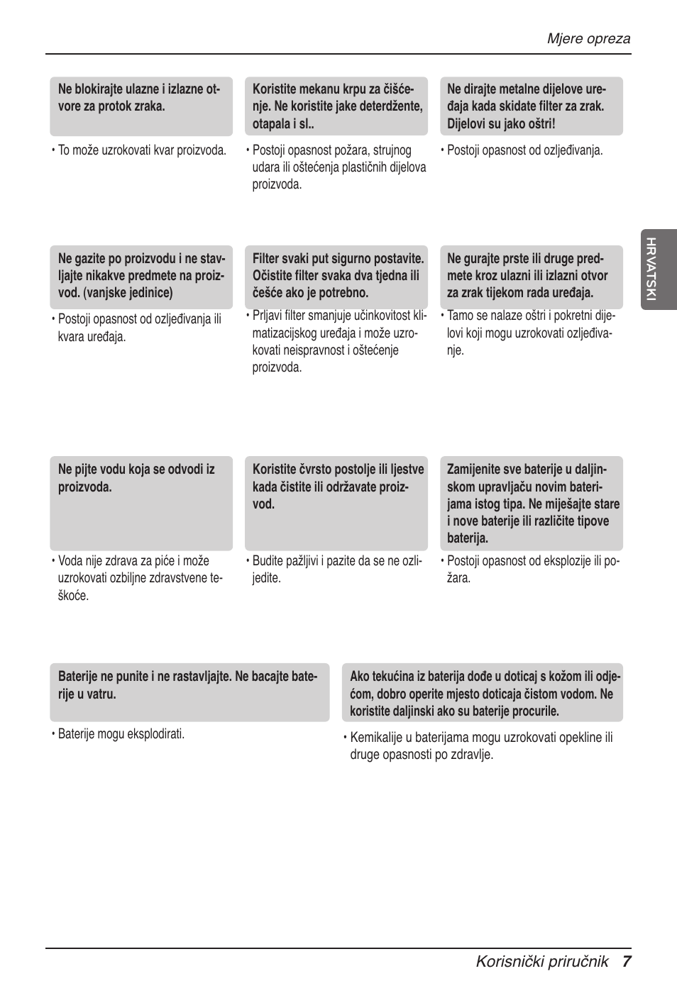 LG MV12AH User Manual | Page 299 / 413
