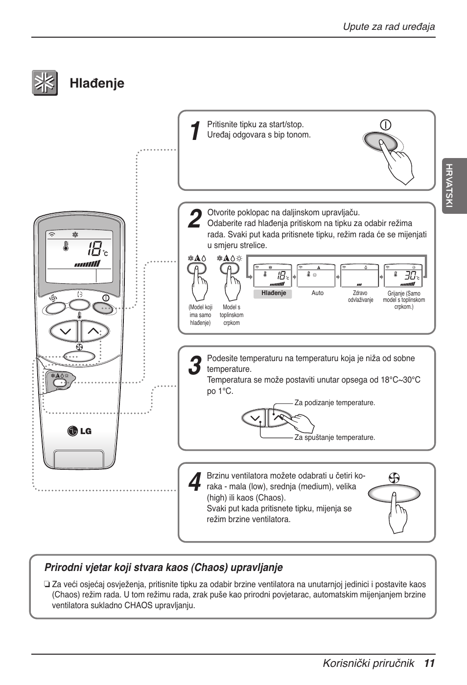 Hlađenje | LG MV12AH User Manual | Page 303 / 413