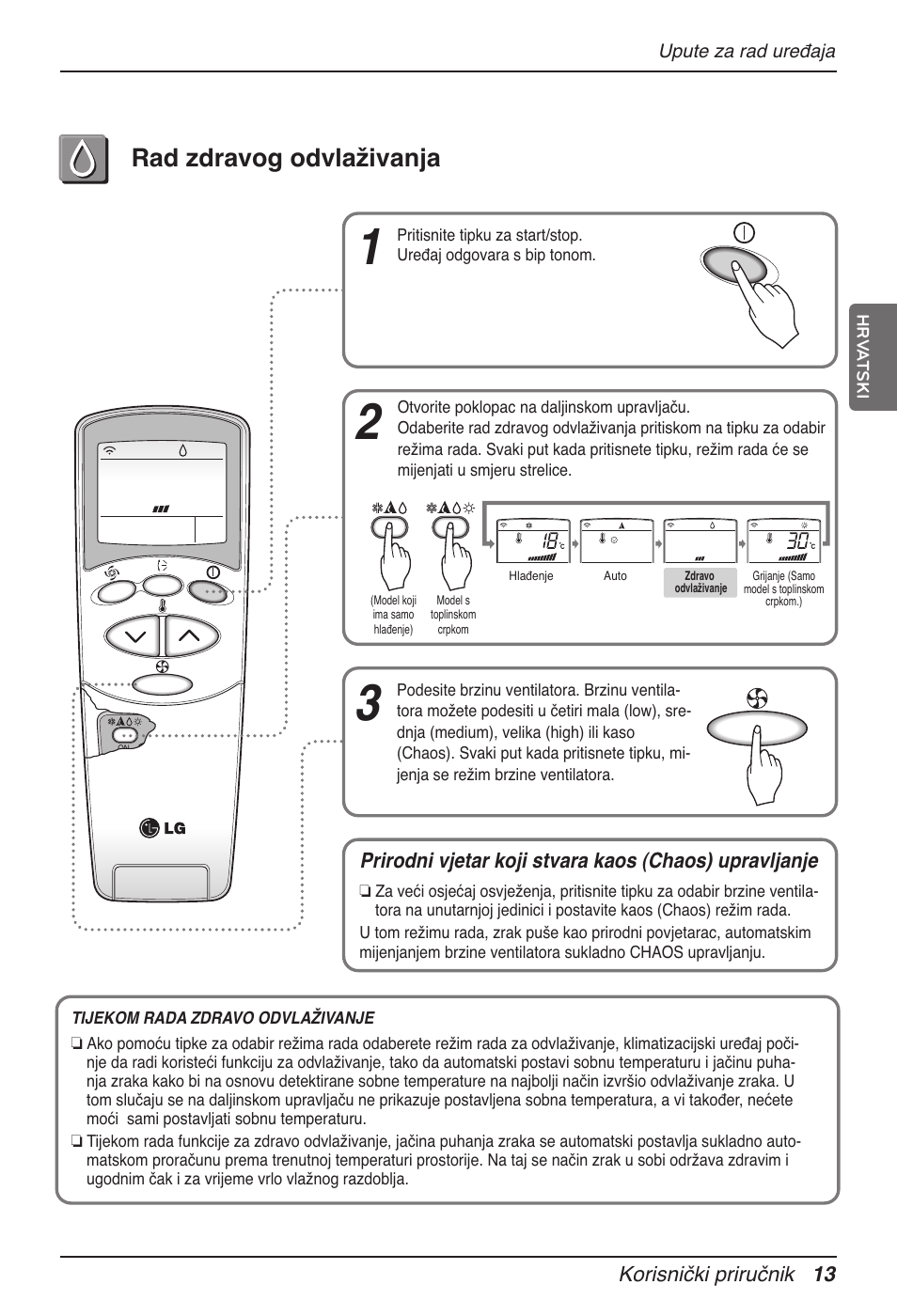 Rad zdravog odvlaživanja | LG MV12AH User Manual | Page 305 / 413