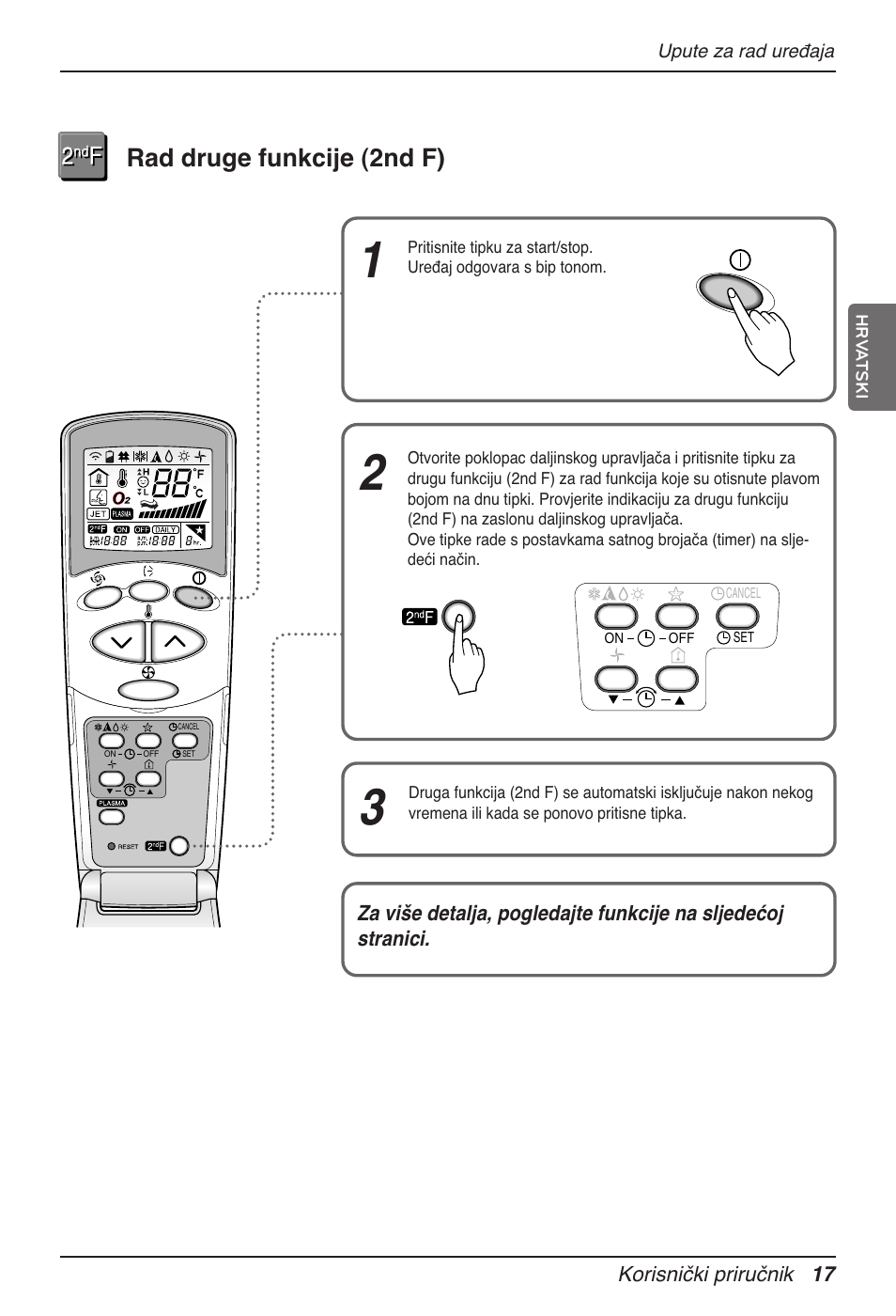 Rad druge funkcije (2nd f) | LG MV12AH User Manual | Page 309 / 413