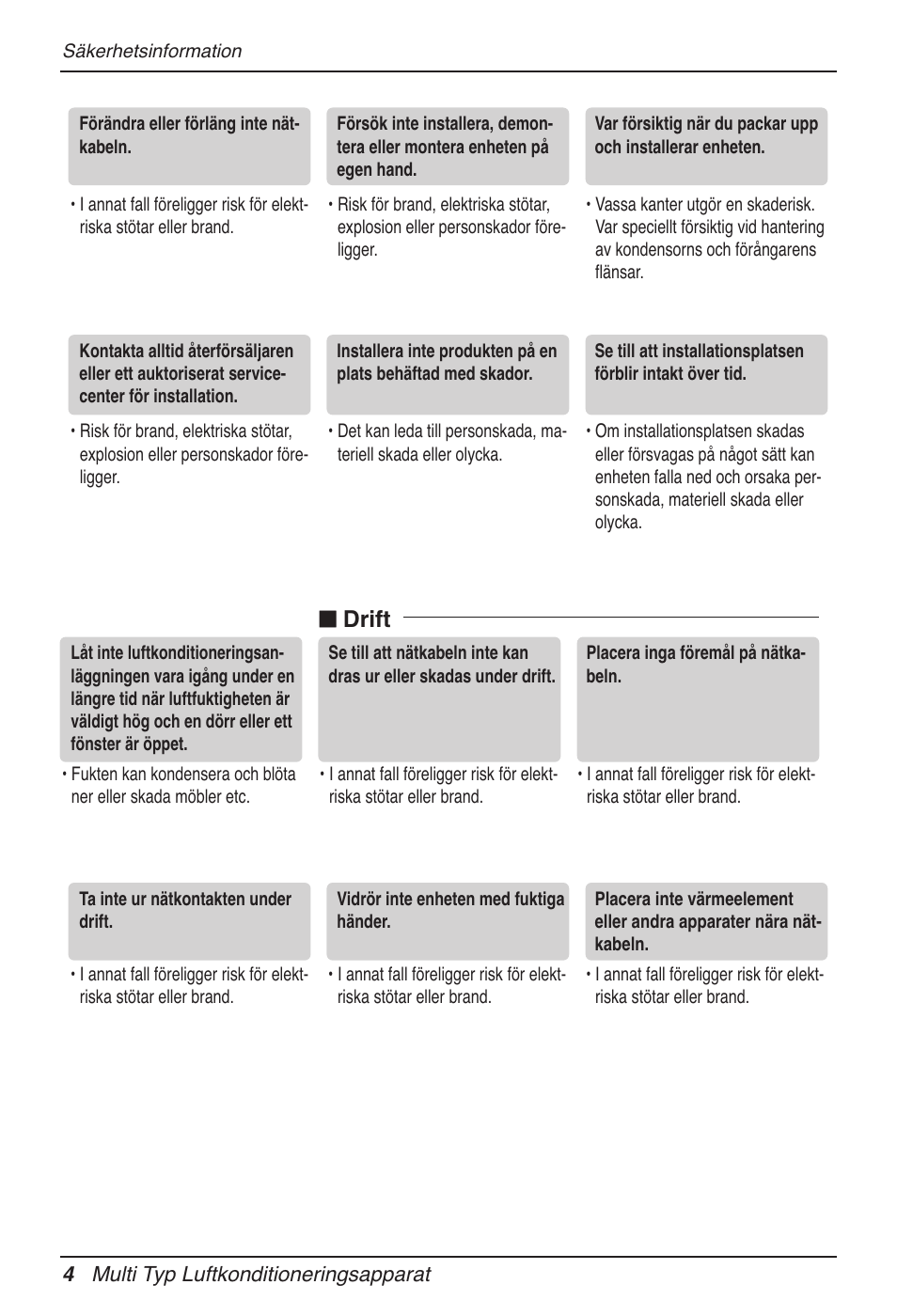 N drift | LG MV12AH User Manual | Page 320 / 413