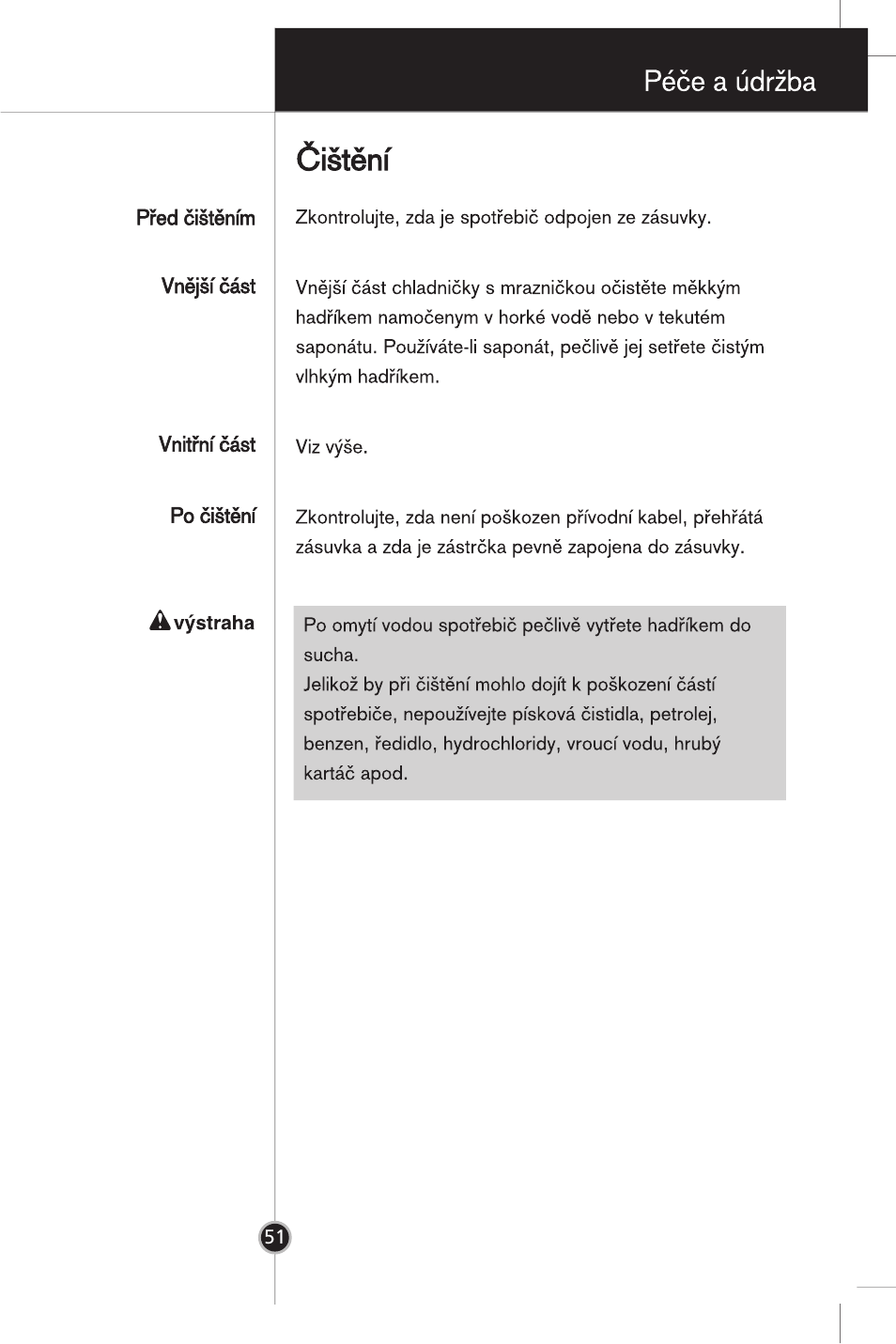 LG GR-B359PQA User Manual | Page 48 / 87